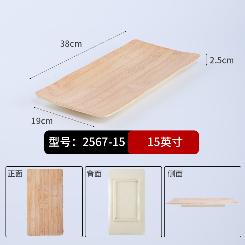 2567-15 ลายไม้ไผ่