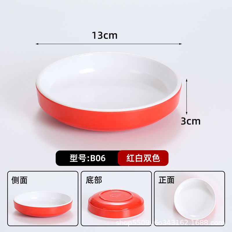 B06 Rouge et Blanc