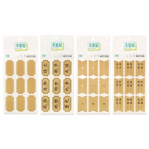 Single/four Color Printing DIY Classifying Colorful Kraft Adhesive Sticky <strong>Note</strong> for Loose Leaf <strong>Notebook</strong> - Product Image 2