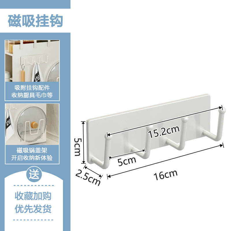 White magnetic hooks