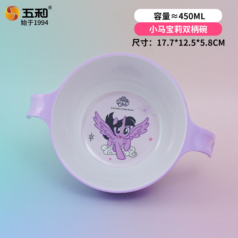 My Little Pony Double Handle Bowl LP-SW6332