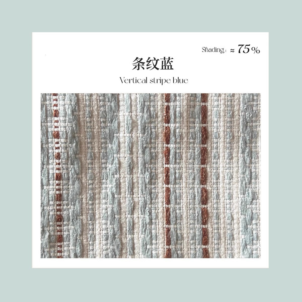Curtain 1