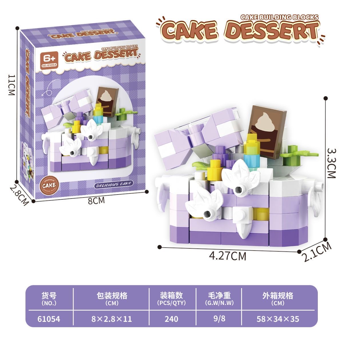 เค้กเผือกบด