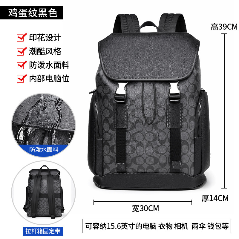 8628 Eggshell Black