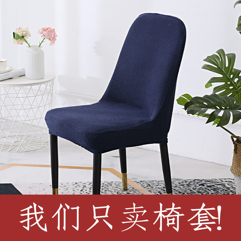 Large arc shape - navy blue - limited-time price drop