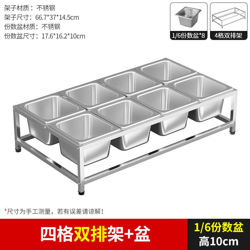8-grid frame cylinder