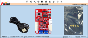 Feetech-Robot autónomo de carreras, Servo USB TTL 485, programador de bus, convertidor de señal de puerto serie multifunción, de Metal, de carreras, - Product Image 4