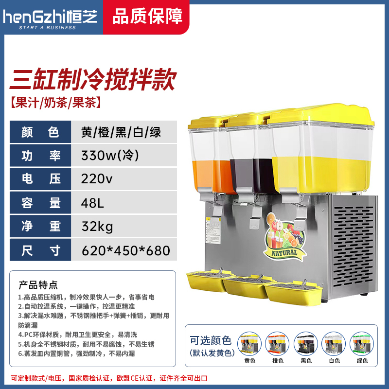 Triple Tank Dual Temperature Model
