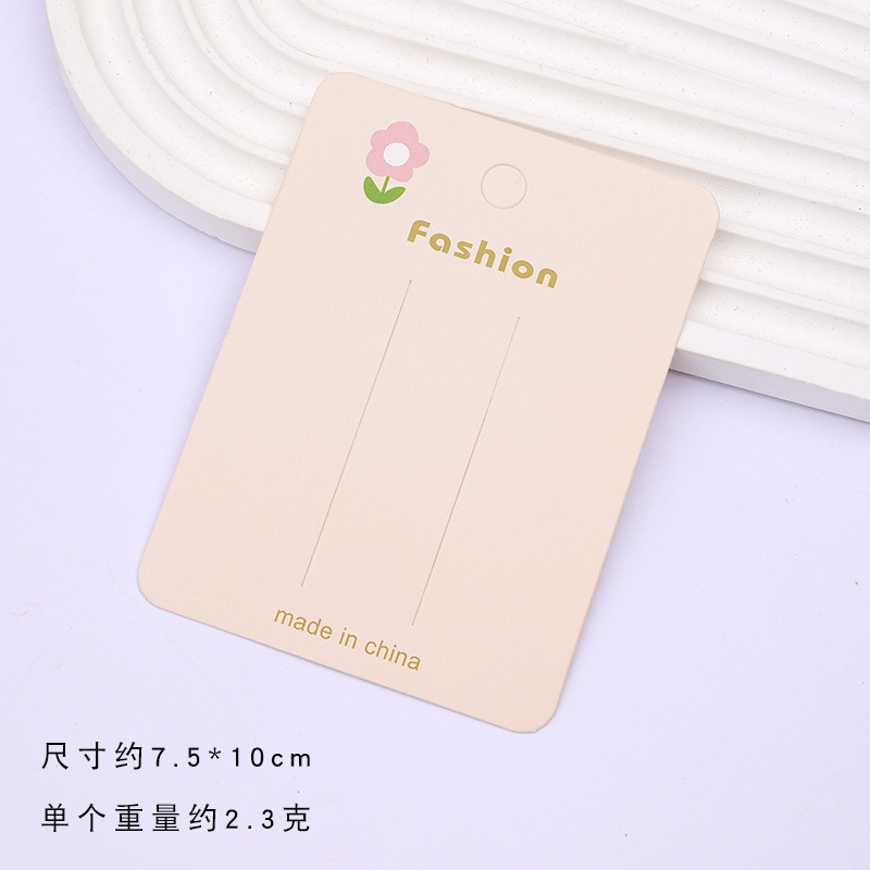 Rectangular - Beige