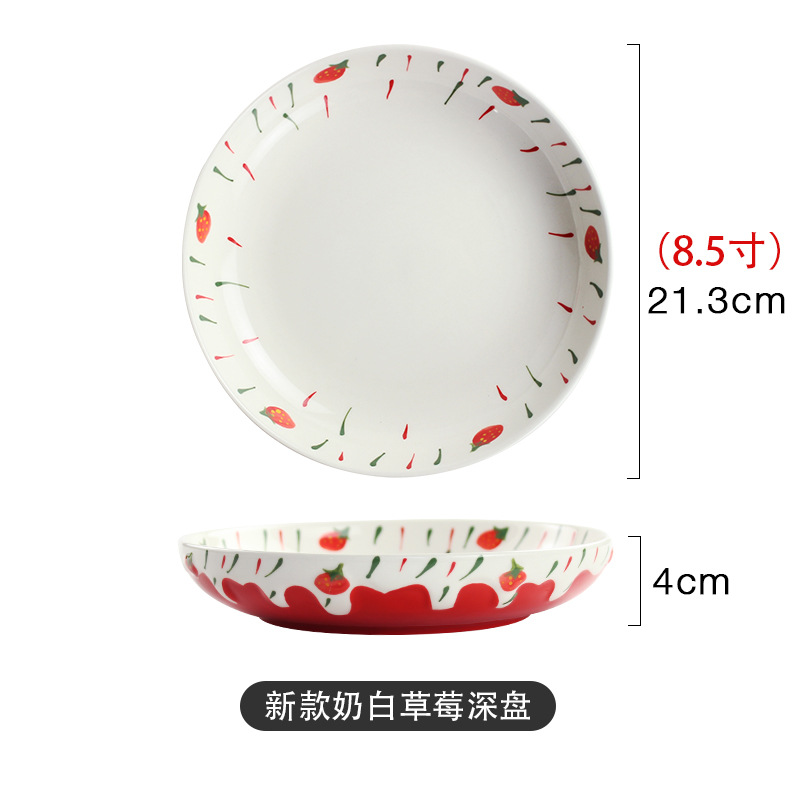 Assiette creuse fraise 8,5 pouces - rouge