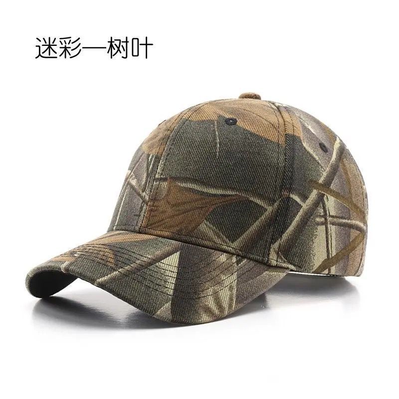 Camouflage cap--leaves