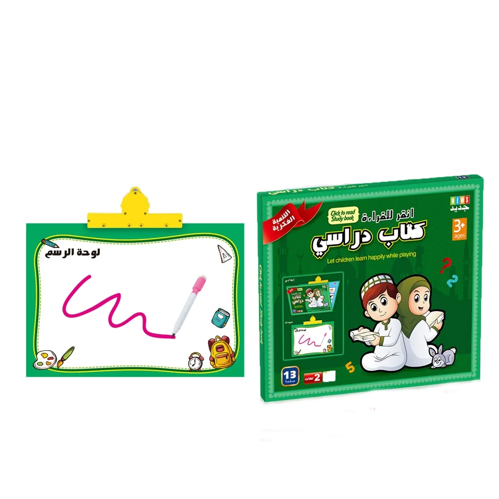 Yeni varış oyuncaklar bebek komik eğitici oyuncaklar 13 in 1 okul öncesi okul sesli kitap arapça dil öğrenme çocuklar için e-kitap