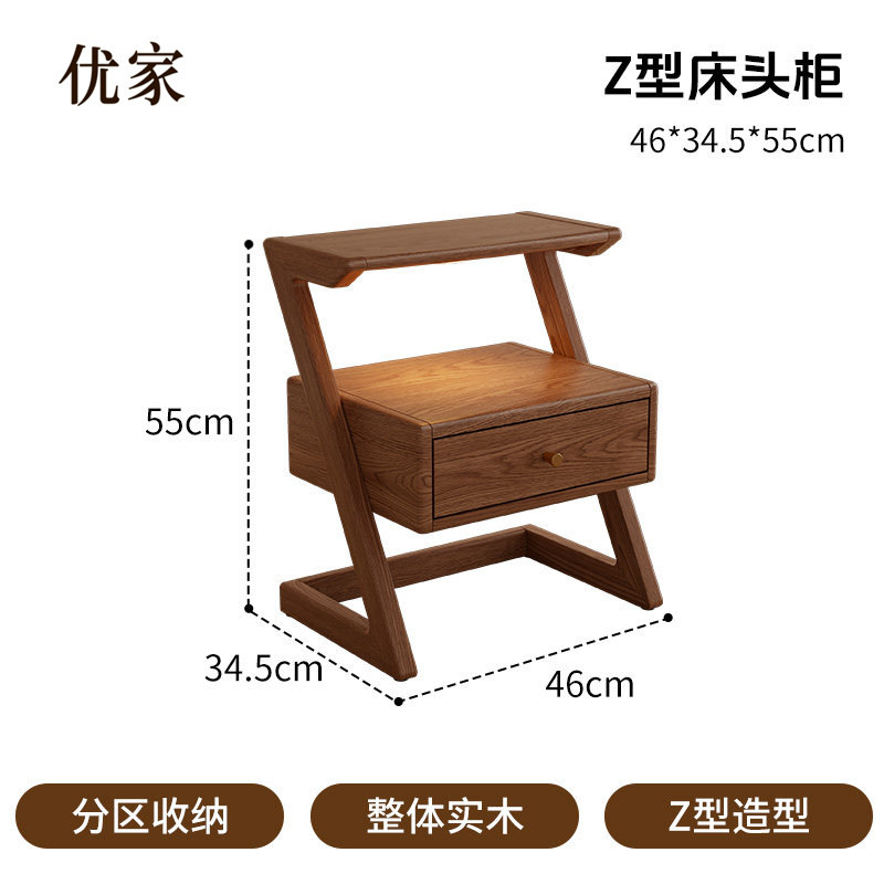 Solid wood Z-shaped bedside table - walnut color - with lamp