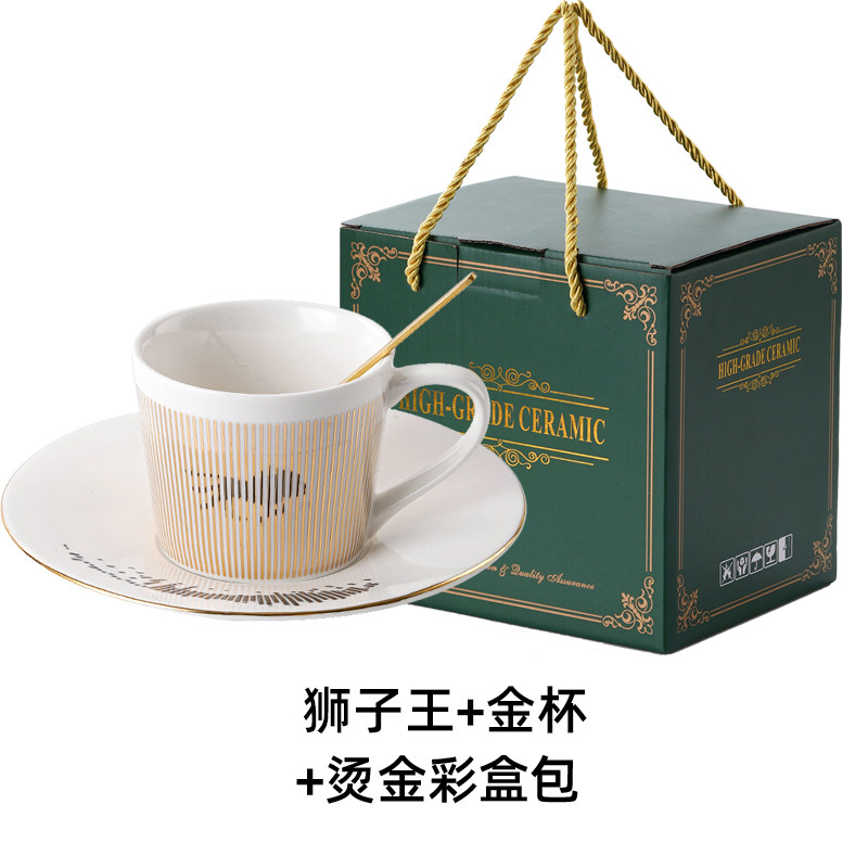 Caja color bronce con diseño del Rey León y copa dorada: 1 taza, 1 plato, 1 cuchara.