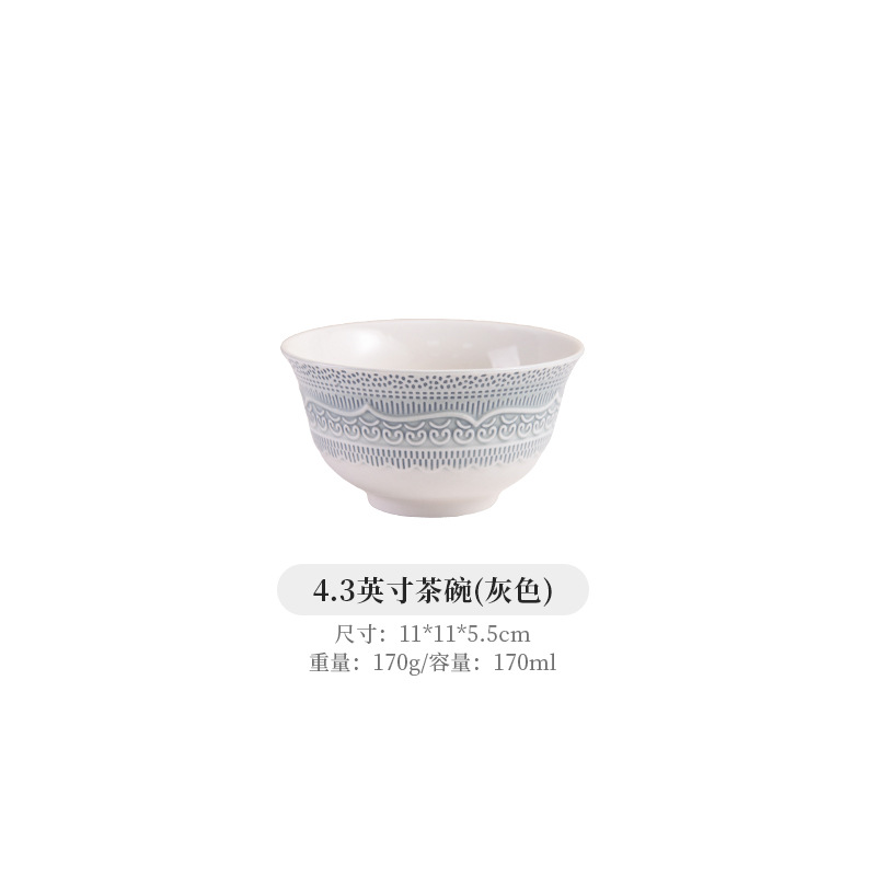 New lace - 4.3inch bowls - color gray (120 pieces/box = 16kg)