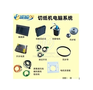 Hengou <strong>Computer</strong> Servo Control <strong>System</strong> Is Suitable for All Kinds <strong>of</strong> Paper Cutting Machines Printing Machine <strong>Parts</strong> - Product Image 1