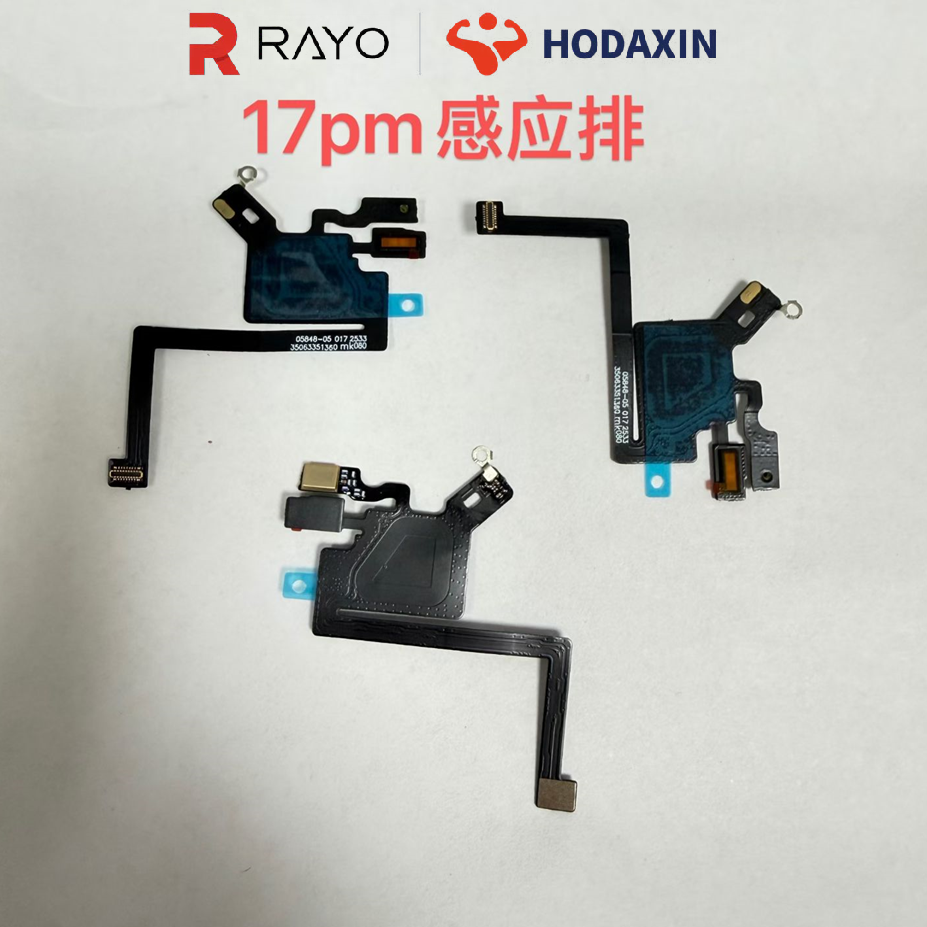 for iPhone 17 Pro Max