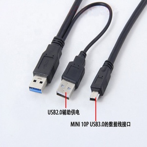 USB 2.0 Mini USB 10 PIN ตัวผู้ไปยัง USB สายแยกที่ชาร์จข้อมูล3.0 - Product Image 1