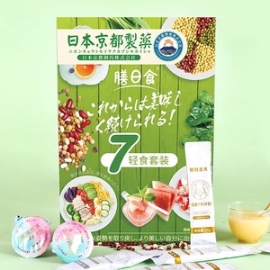OEM高食物繊維粉末飲料脂肪燃焼プロバイオティクス健康的なダイエットスーツゼリーカロリー燃焼製品 - Product Image 2