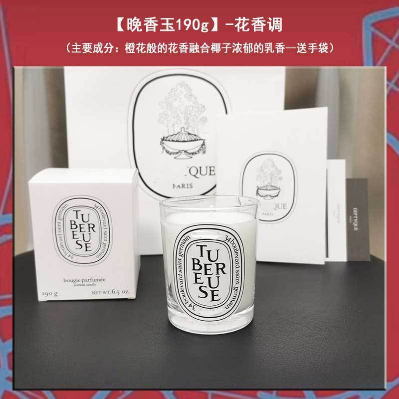 Classic-tuberose 190g