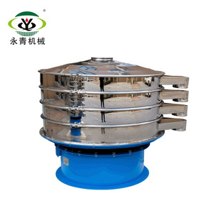 China Automatic Polyethylene Pellets Electrical Rotary Vibrating Screen <strong>Classifier</strong> for Raw Material - Product Image 3
