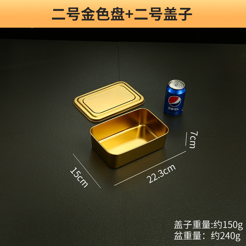 Tiramisu dish, 22*14.5*6cm (gold), with lid.
