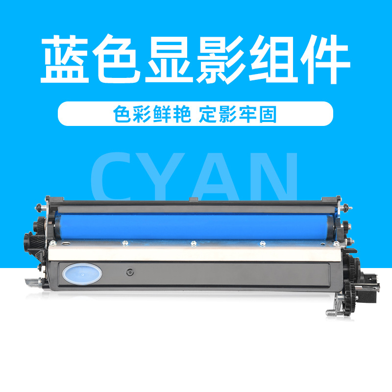 CDO-300DC Blue Developing Unit