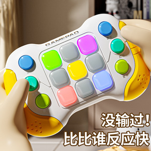 The Pressure-reducing Click-and-play Children's Educational Puzzle <strong>Game</strong> Console Whack-a-mole Toy - Product Image 3