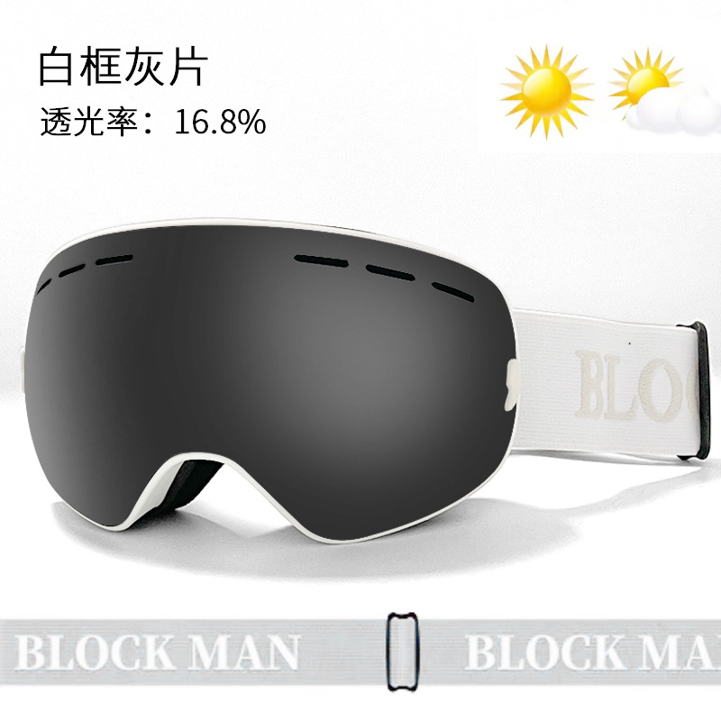 Montura blanca, lente gris (tipo esférico a presión)