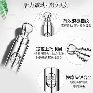 Porcope hoa màu đỏ chất làm săn chắc đàn hồi Kem mắt mất dần quầng thâm thang máy giữ ẩm vùng mắt chăm sóc da cho nam giới tất cả các da - Product Image 3