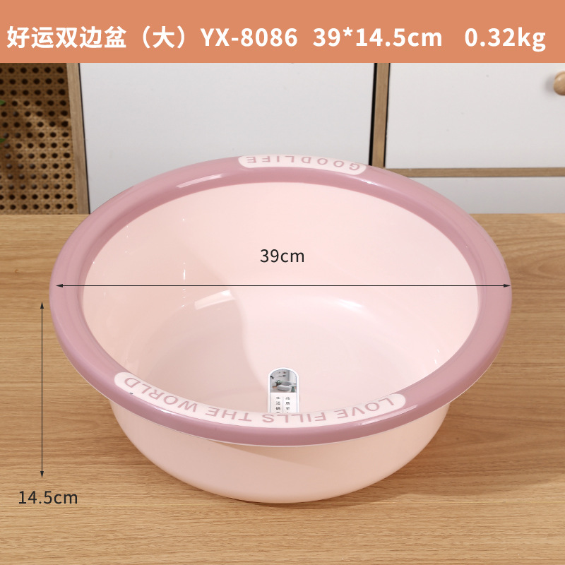 Lucky Double-sided Pot (Large) - Pink