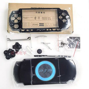 PSP2000 PSP için tam konut Shell Faceplate vaka 2001 2003 2004 2006 ince konsol kapak düğmeleri ile Set - Product Image 4