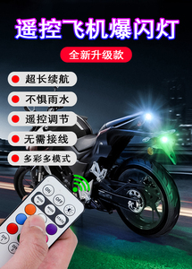 高視認性リモコンストロボライト8フラッシュモードUSB充電式防水ディール多機能LED - Product Image 3