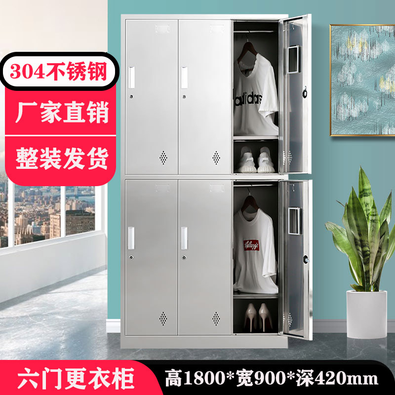 Six-door locker