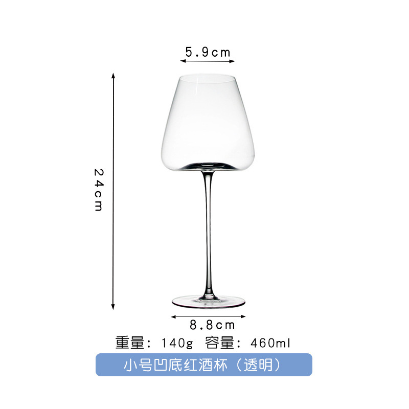 Small red wine glass with concave bottom