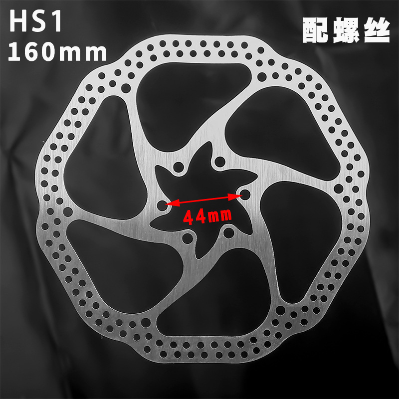 HS1160mm
