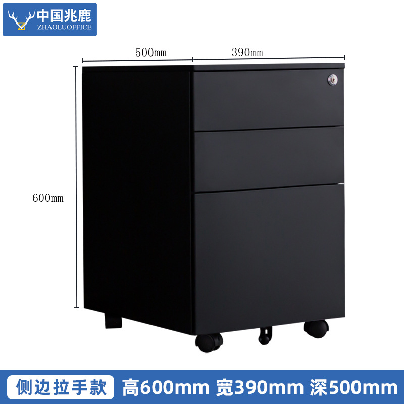 Black side pull design