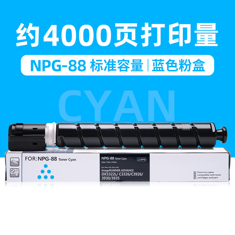 Cartouche de toner bleu de 4 000 pages (capacité standard)