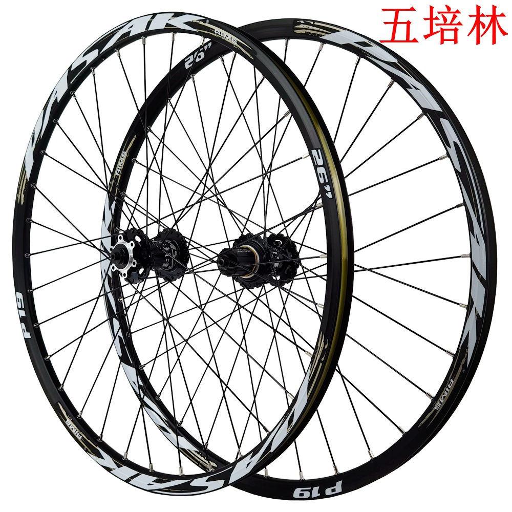 27.5 Noir Hub Gris