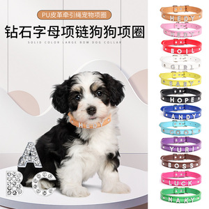 Einfaches Nylon-Haustier halsband mit leuchtenden Diamant buchstaben PU-Leder-Traktion sseil, gepolstert für Reise zubehör für Katzen und Hunde - Product Image 2