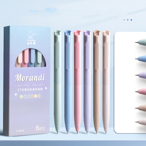 简约可爱彩色中性笔纯色Morandi彩色笔学生签字笔套装6件