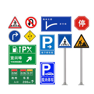 定制优质铝制交通标志道路安全反光警示牌 - Product Image 6