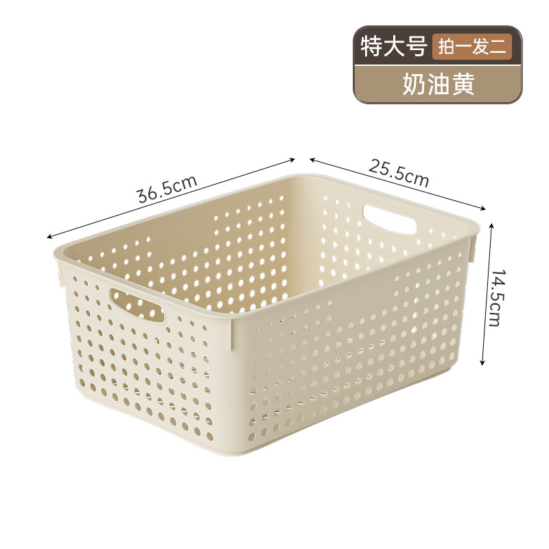 Extra Large Beige Storage Box (Two-pack)