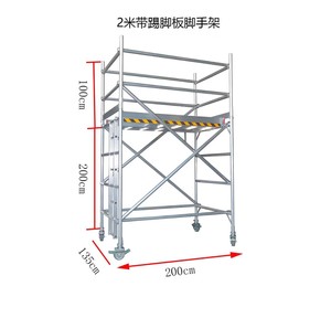 Andamio de Marco plegable a precio competitivo Torre de andamio de elevación de aluminio con piezas de acero Material de aleación ligero duradero