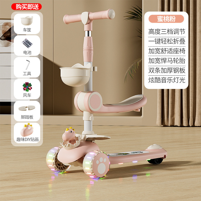 Pink high with extra seat