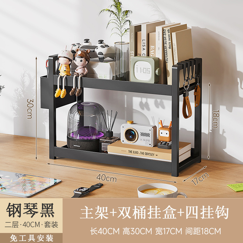 Black double-layer 40cm long hanging box hook