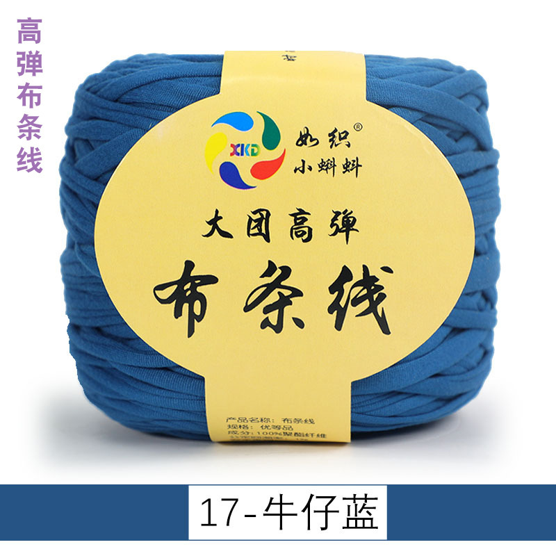 17 blu denim