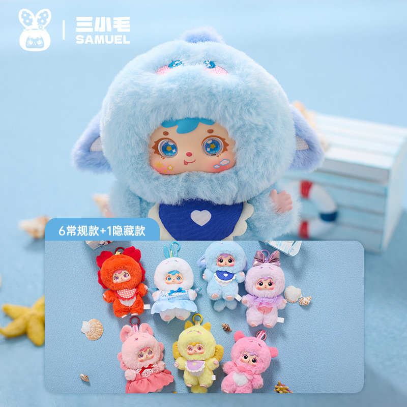 Peluche Trois Petits Mao Ocean Gathering