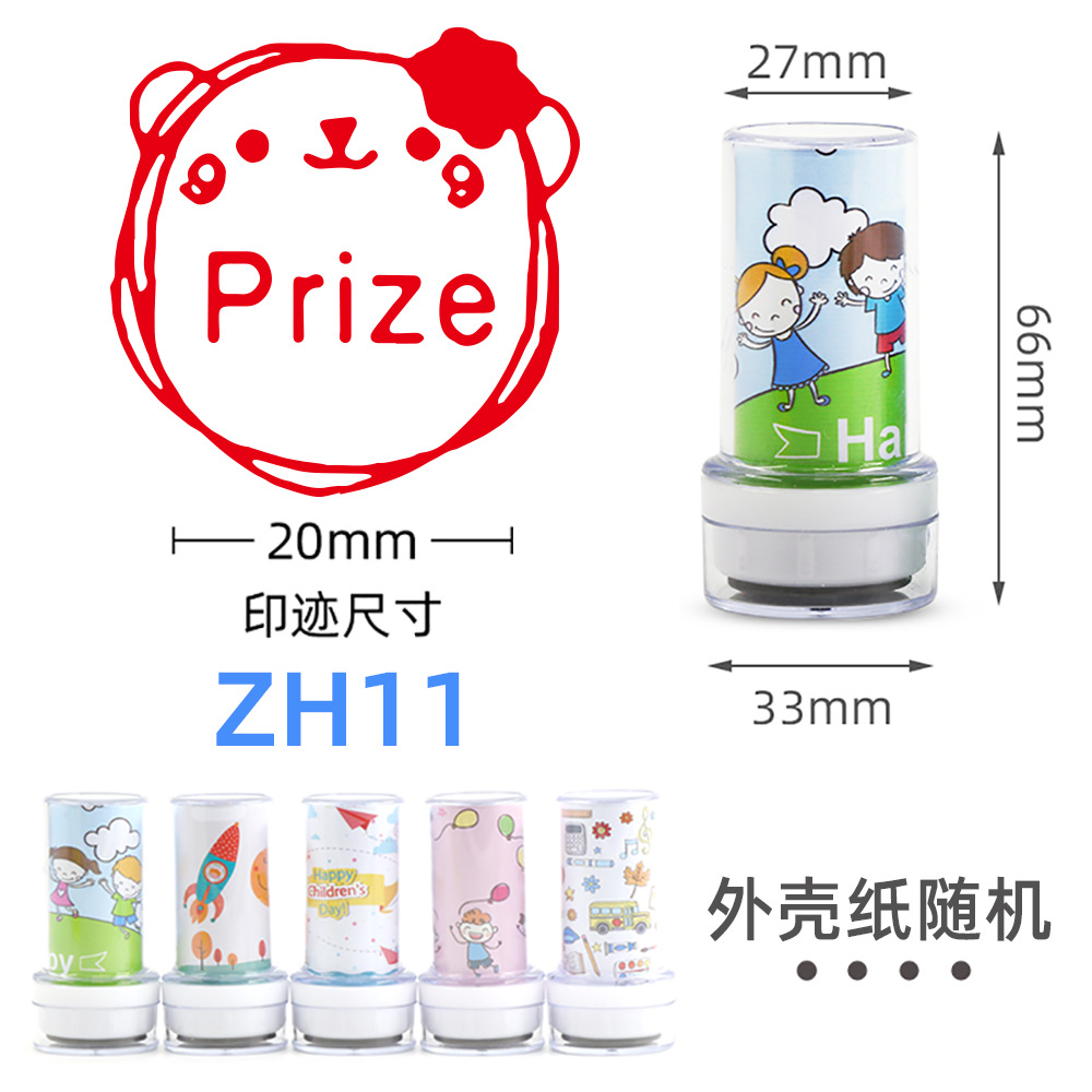 Prix Zh11 (en stock)