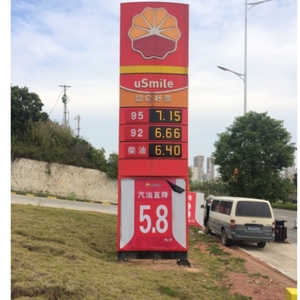Schermo di visualizzazione del prezzo del petrolio a LED/<span class=keywords><strong>display</strong></span> a cifre numeriche a led pannello a 7 segmenti/<span class=keywords><strong>display</strong></span> di controllo segnaletica a sette segmenti